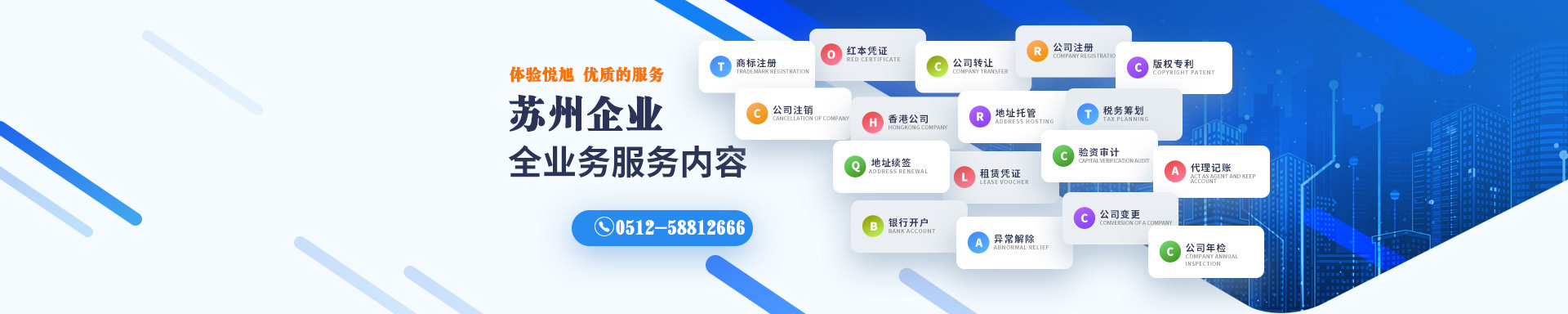泰宁悦旭注册公司网